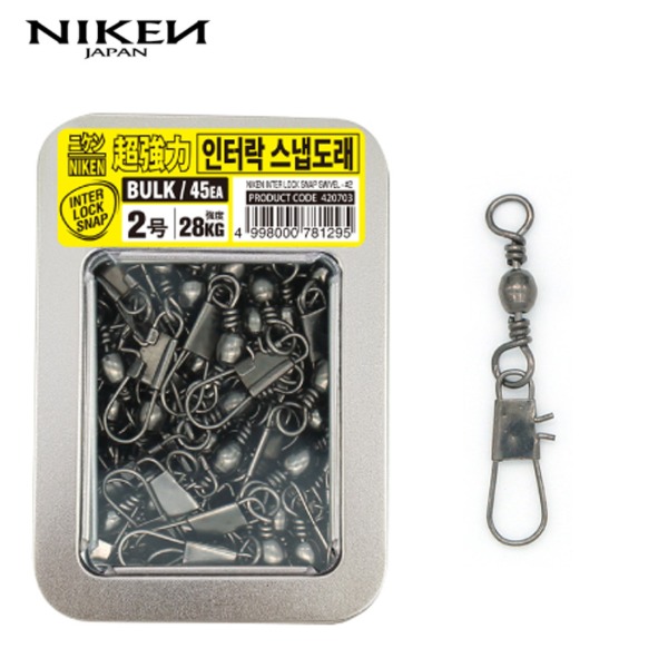 니켄 인터락 스냅도래 벌크/핀도래 인터락핀도래 낚시 소품 도래
