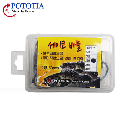 포토리아 세이코 바늘 우럭바늘,우럭훅,선상우럭낚시,우럭채비,바다낚시바늘,선상우럭바늘,30~70%세일