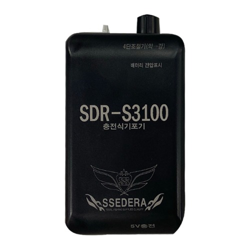 쎄드라 충전식 기포기 SDR-3100/충전식기포기 낚시기포기 캠핑기포기 기포기 생미끼