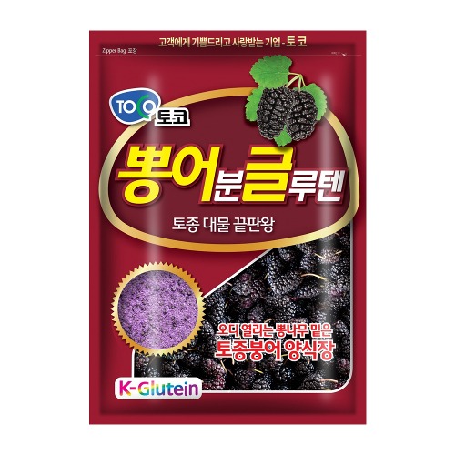 토코 뽕 어분 글루텐/민물 낚시 떡밥 붕어 토종 대물 노지